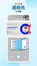 CamCard - AIスキャナー、文字起こし screenshot