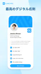 CamCard - AIスキャナー、文字起こし screenshot