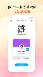 CamCard - AIスキャナー、文字起こし screenshot