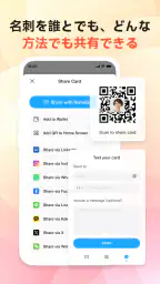 CamCard - AIスキャナー、文字起こし screenshot