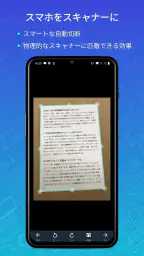 CamScanner - PDF スキャン、PDF メーカー screenshot