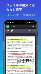 CamScanner - PDF スキャン、PDF メーカー screenshot