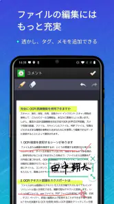 CamScanner - PDF スキャン、PDF メーカー screenshot