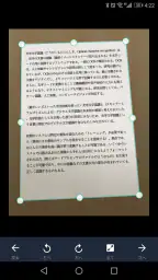 CamScanner - PDF スキャン、PDF メーカー screenshot