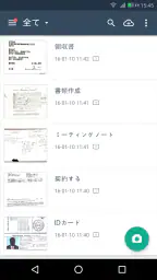 CamScanner - PDF スキャン、PDF メーカー screenshot