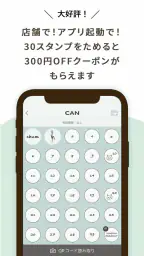 CAN Chum Appli [キャンチャム]公式アプリ screenshot