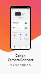 Canon Camera Connect screenshot