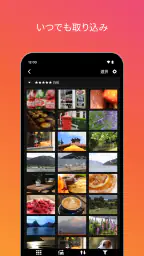 Canon Camera Connect screenshot