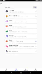 Canon PRINT screenshot