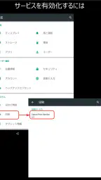 Canon Print Service screenshot