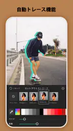 CapCut：写真＆動画エディター screenshot