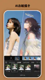 CapCut：写真＆動画エディター screenshot