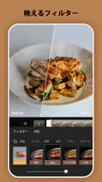 CapCut：写真＆動画エディター screenshot