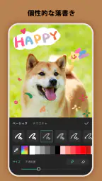 CapCut：写真＆動画エディター screenshot