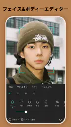 CapCut：写真＆動画エディター screenshot