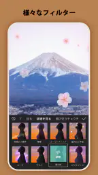 CapCut：写真＆動画エディター screenshot