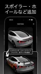 Car AI - AI 車 カスタム & 編集 アプリ screenshot