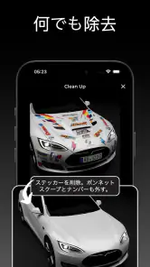 Car AI - AI 車 カスタム & 編集 アプリ screenshot