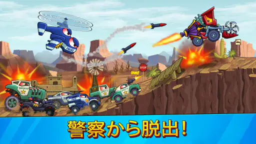 Car Eats Car 3：サバイバルレーシング screenshot