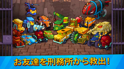 Car Eats Car 3：サバイバルレーシング screenshot