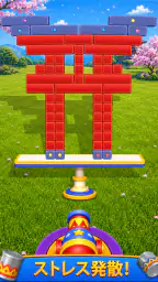 Carnival Blast! screenshot