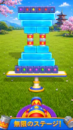 Carnival Blast! screenshot