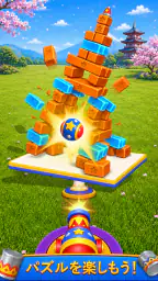 Carnival Blast! screenshot