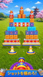 Carnival Blast! screenshot