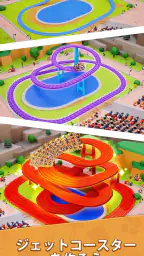 Carnival Tycoon: Coin Games screenshot