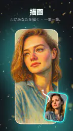 Cartoonify Me – トゥーン写真 screenshot