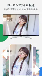 画面ミラーリング ために クロームキャスト& TV キャスト screenshot
