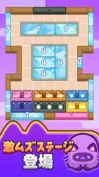 Cat Escape : ネコ脱出 screenshot