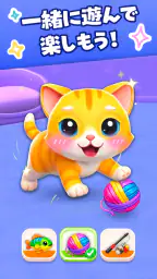 Cat Escape：かわいい子猫のねこゲーム screenshot