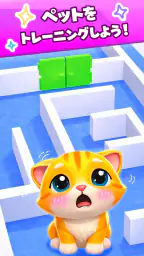 Cat Escape：かわいい子猫のねこゲーム screenshot