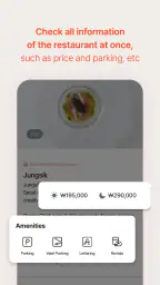 CATCHTABLE: Book Restaurants screenshot