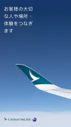 Cathay Pacific screenshot