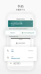 Cathay Pacific screenshot