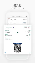 Cathay Pacific screenshot