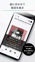 CDレコミュージック screenshot