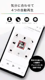 CDレコミュージック screenshot