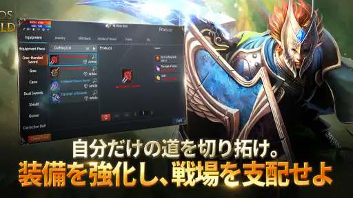 Chaos W screenshot
