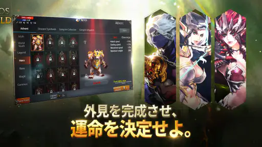 Chaos W screenshot