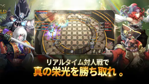 Chaos W screenshot