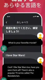 Chat AI: エージェントに聞いて screenshot