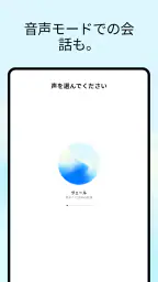 ChatGPT screenshot