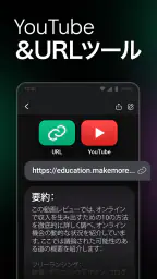 ChatOn - AIチャットボット日本語版 screenshot