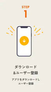 CheerDrive ポイ活でガソリン代軽減 screenshot