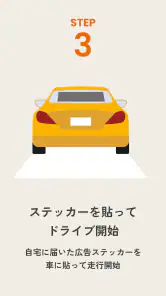 CheerDrive ポイ活でガソリン代軽減 screenshot