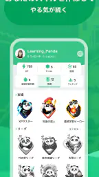 ChineseSkill ー 楽しく学べる中国語アプリ screenshot