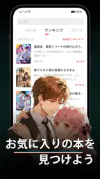 Chitets screenshot
